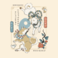 print_shiba_web2