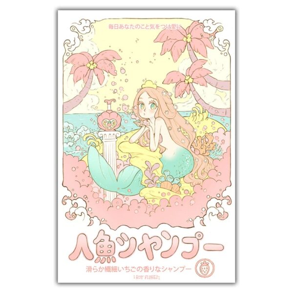 Ningyo-Shampoo-Print-postal