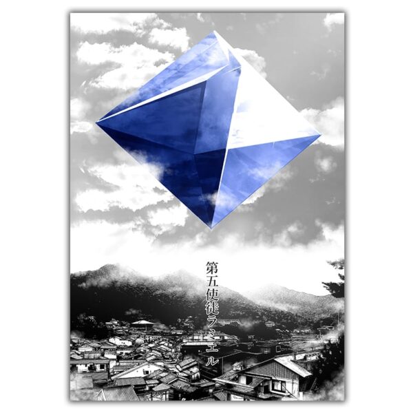 RAMIEL-PRINT RAMIEL-PRINT
