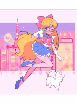 SAILOR V